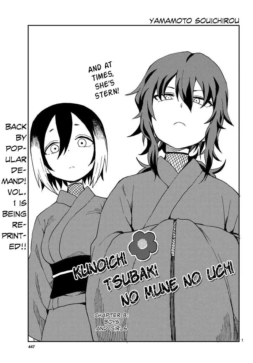 Kunoichi Tsubaki no Mune no Uchi Chapter 8 1